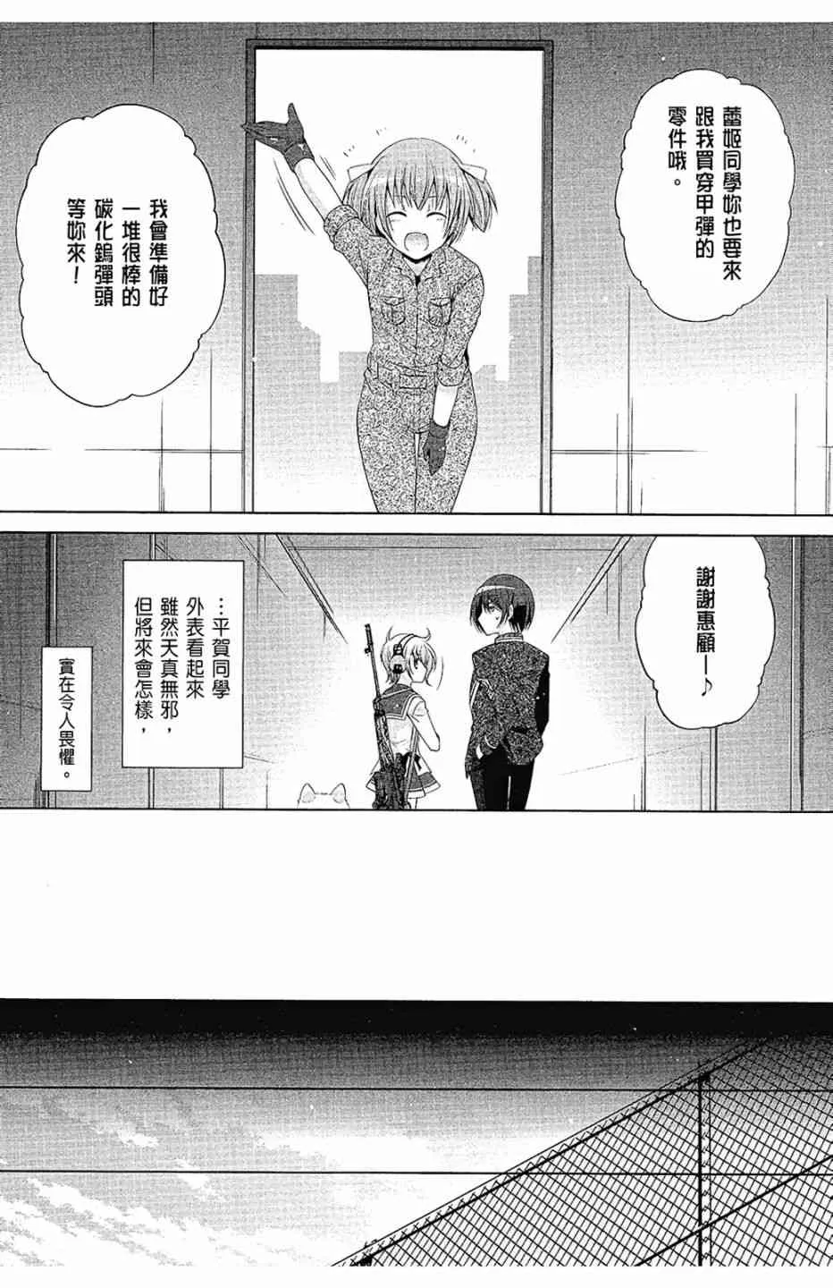 14卷 第10页