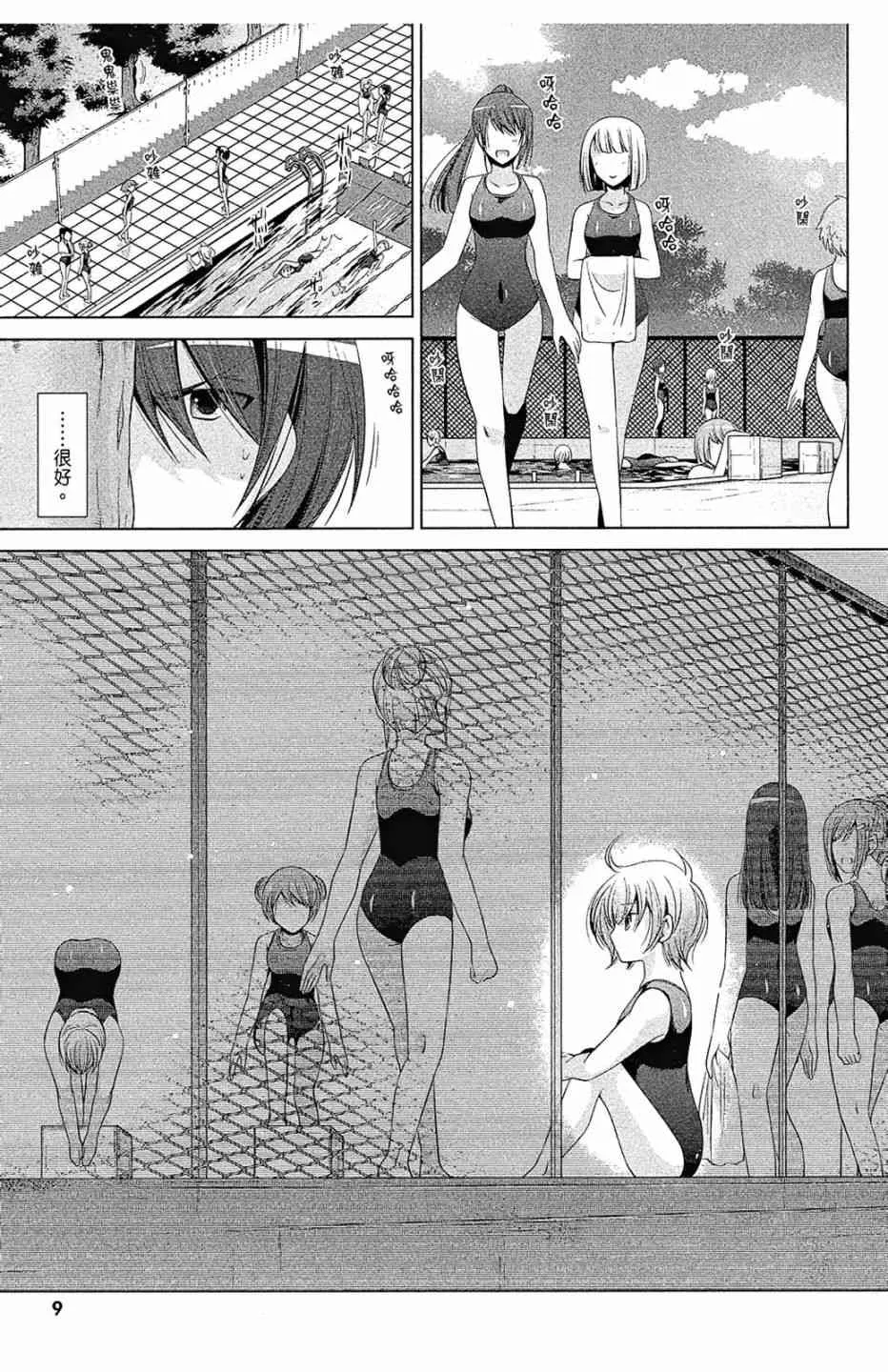 14卷 第11页