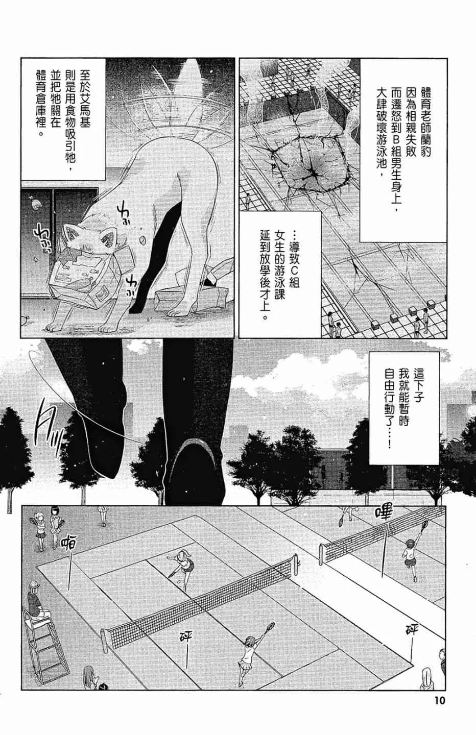 14卷 第12页