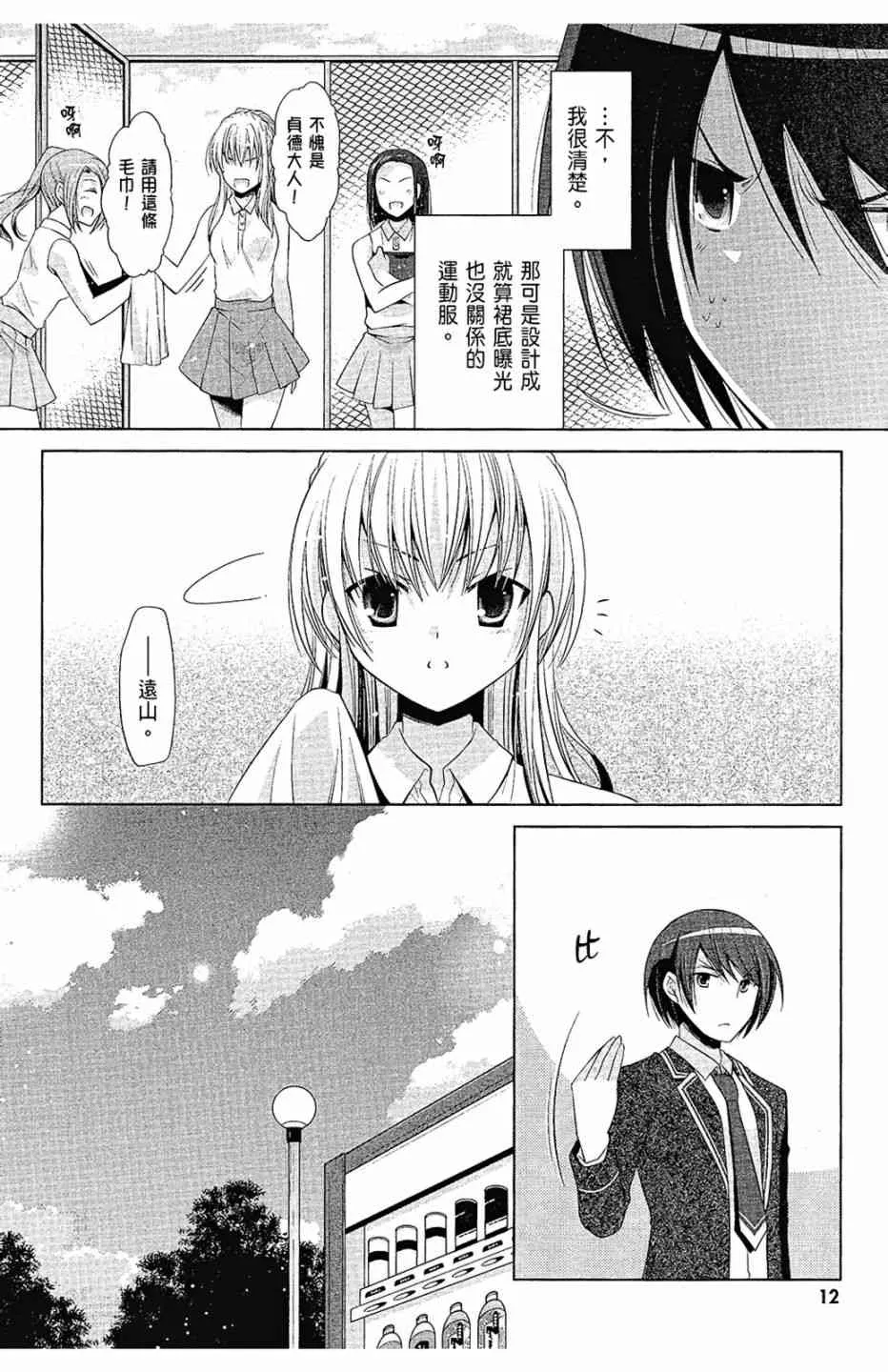 14卷 第14页