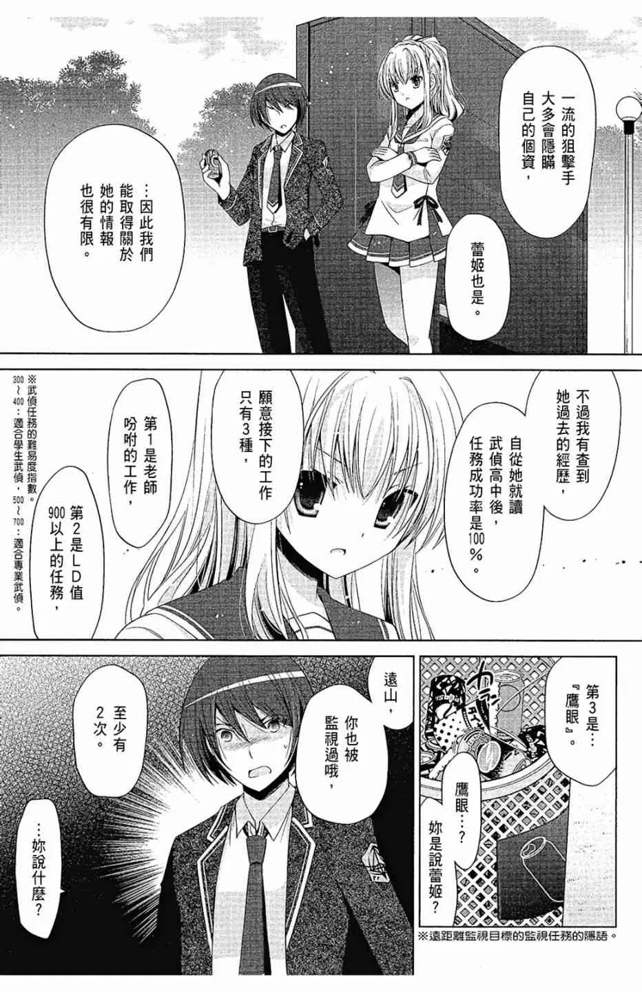 14卷 第15页