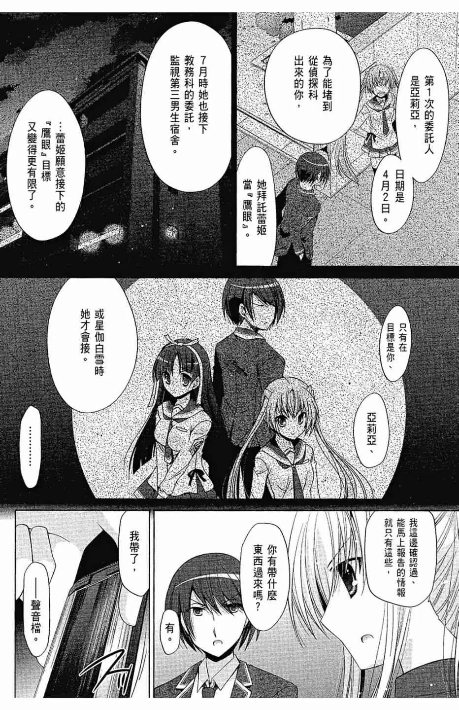 14卷 第16页