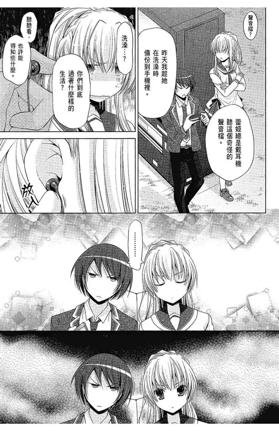 14卷 第17页