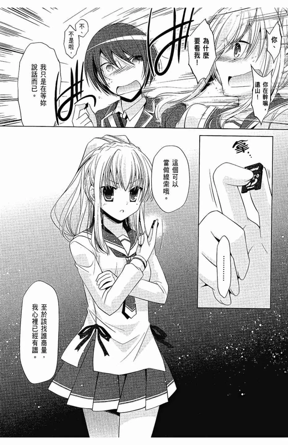 14卷 第18页