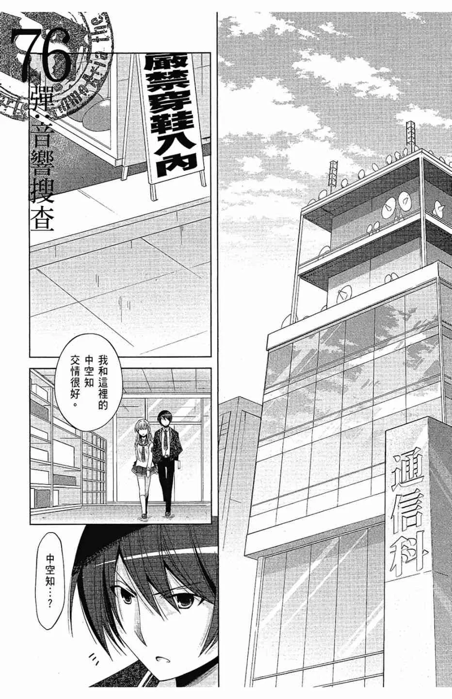 14卷 第19页