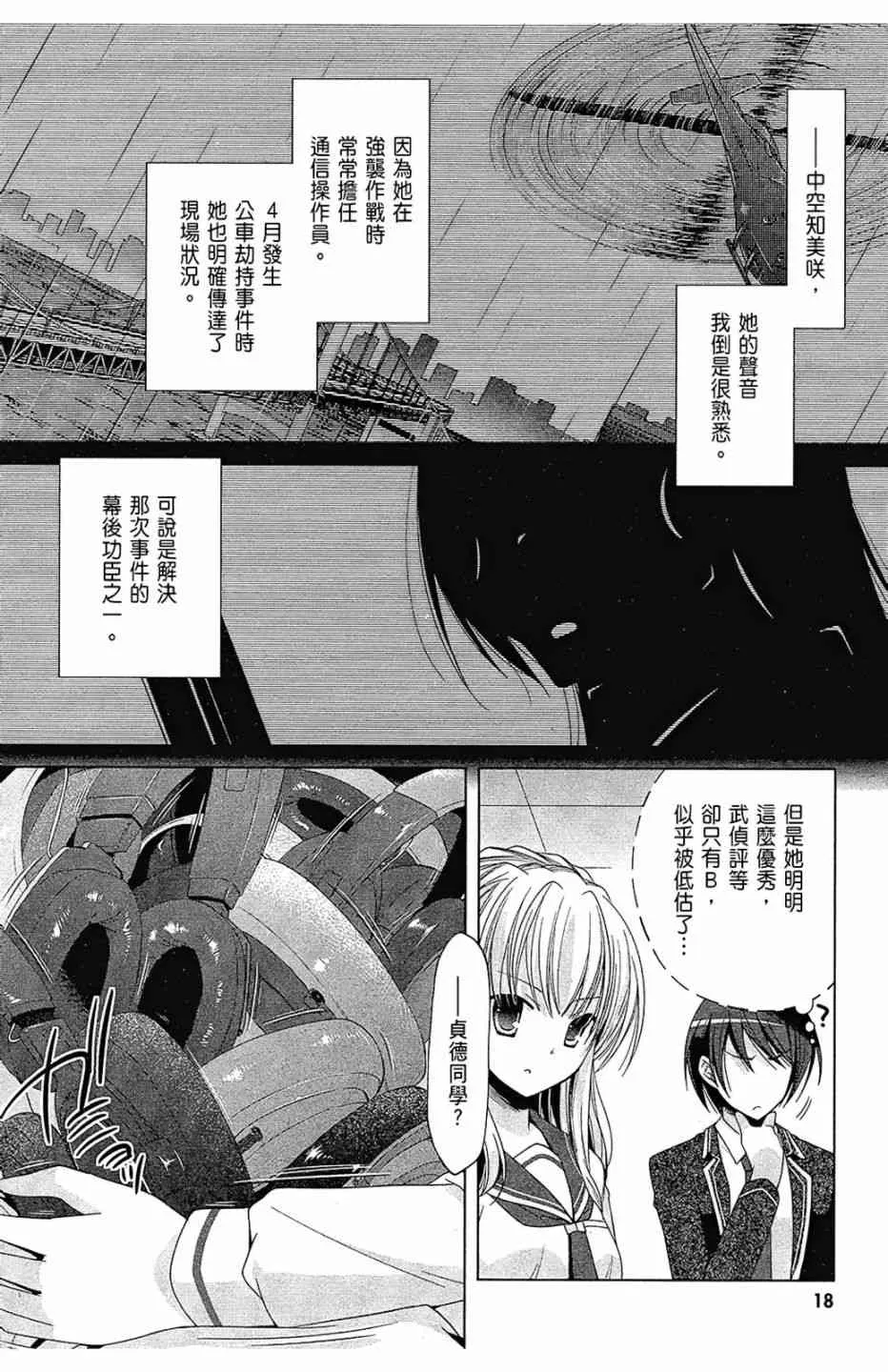 14卷 第20页