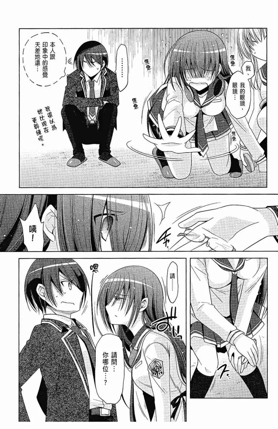 14卷 第23页