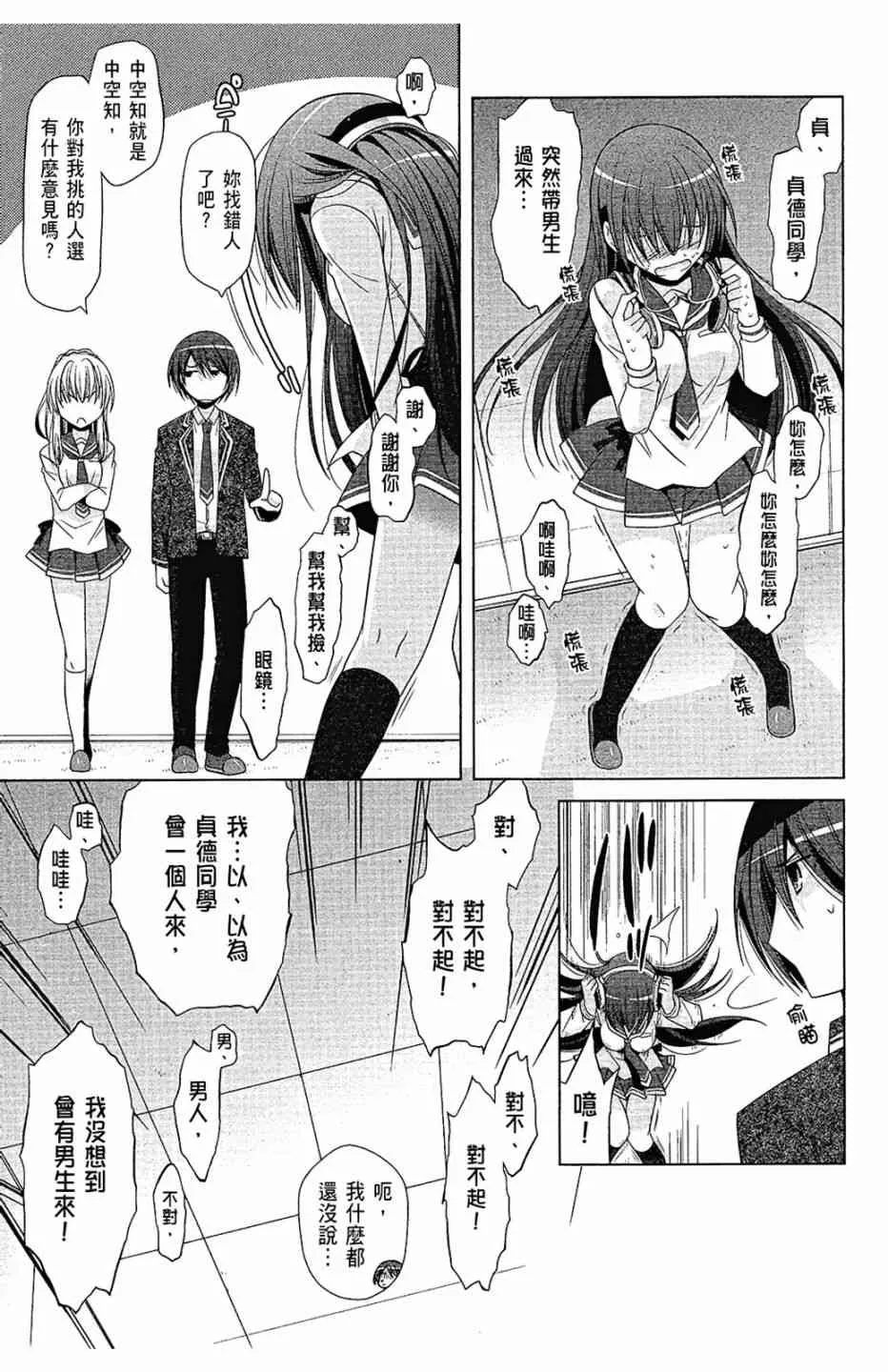 14卷 第25页