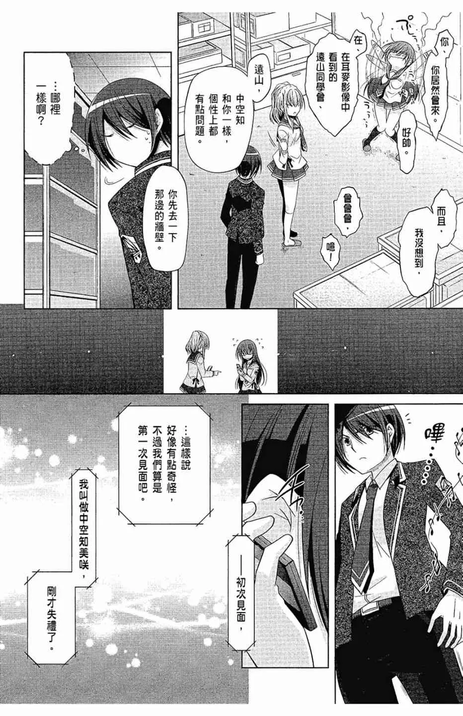 14卷 第26页
