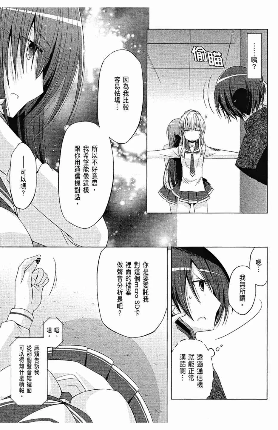 14卷 第27页
