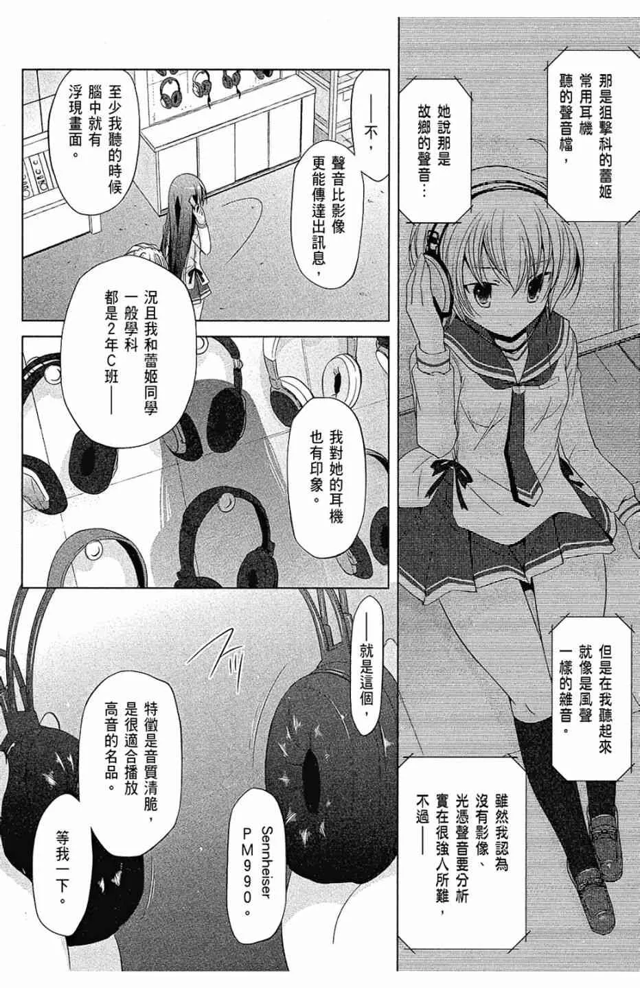 14卷 第28页