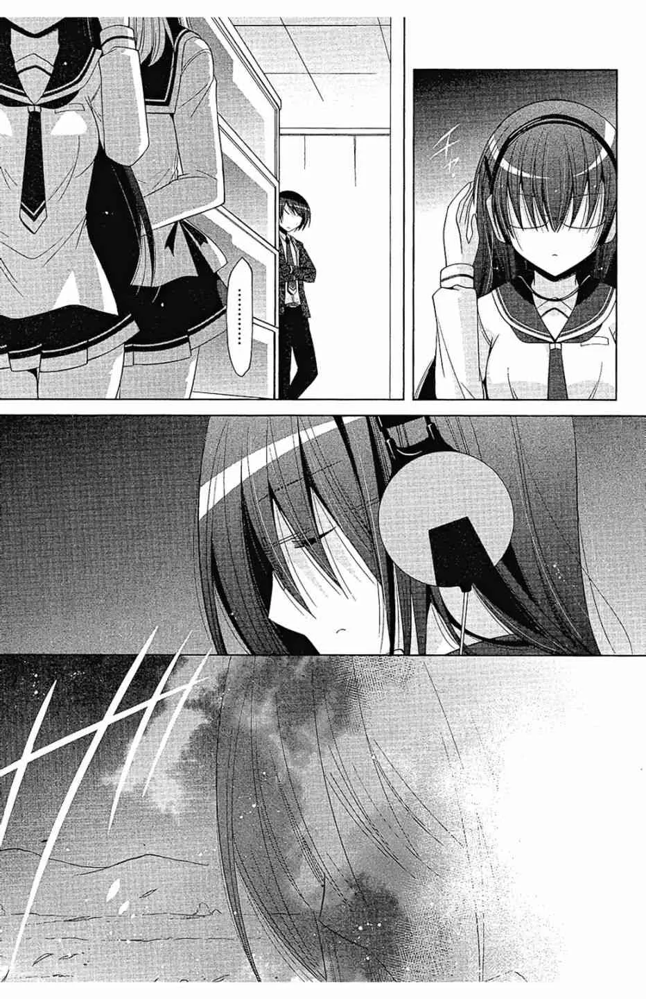 14卷 第29页