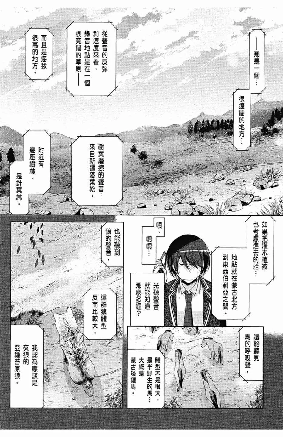 14卷 第30页