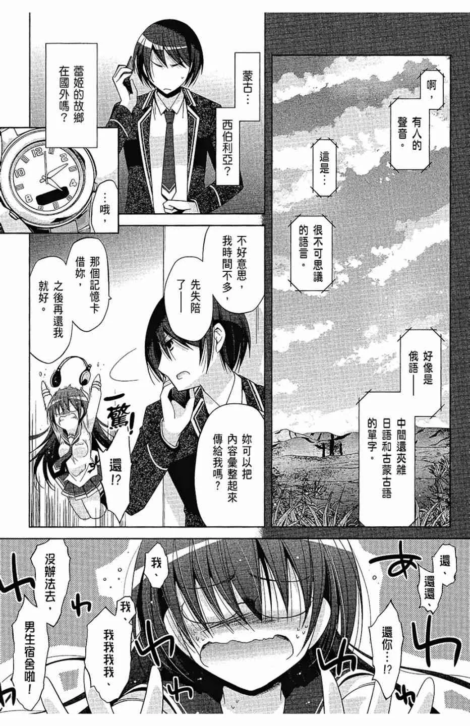 14卷 第31页