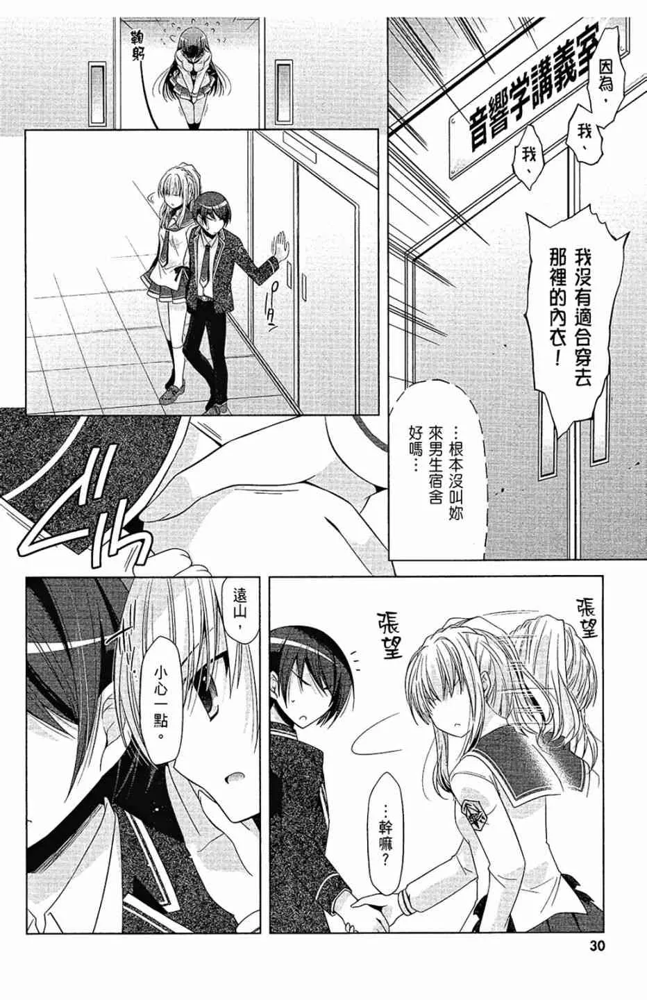 14卷 第32页