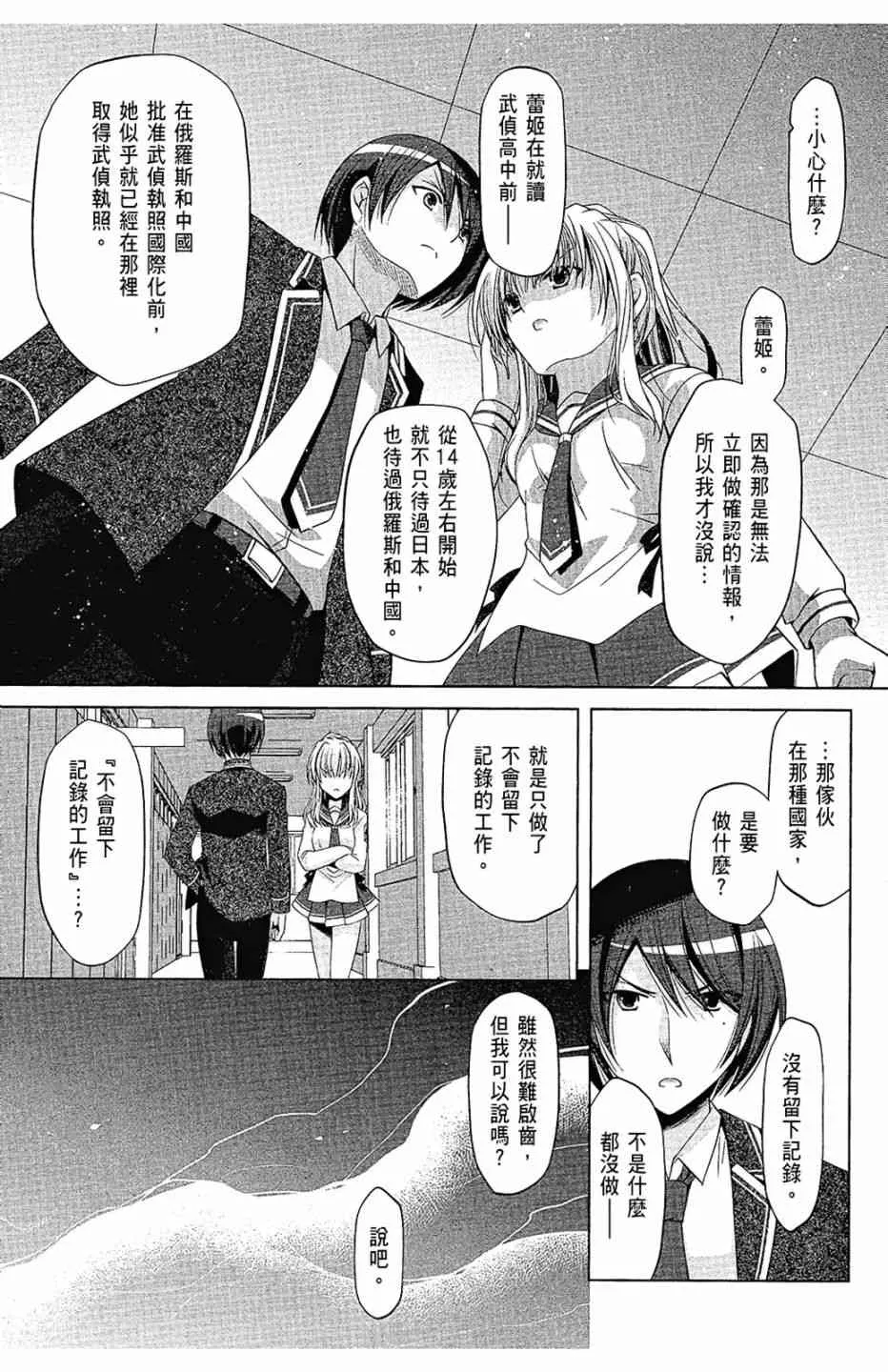 14卷 第33页