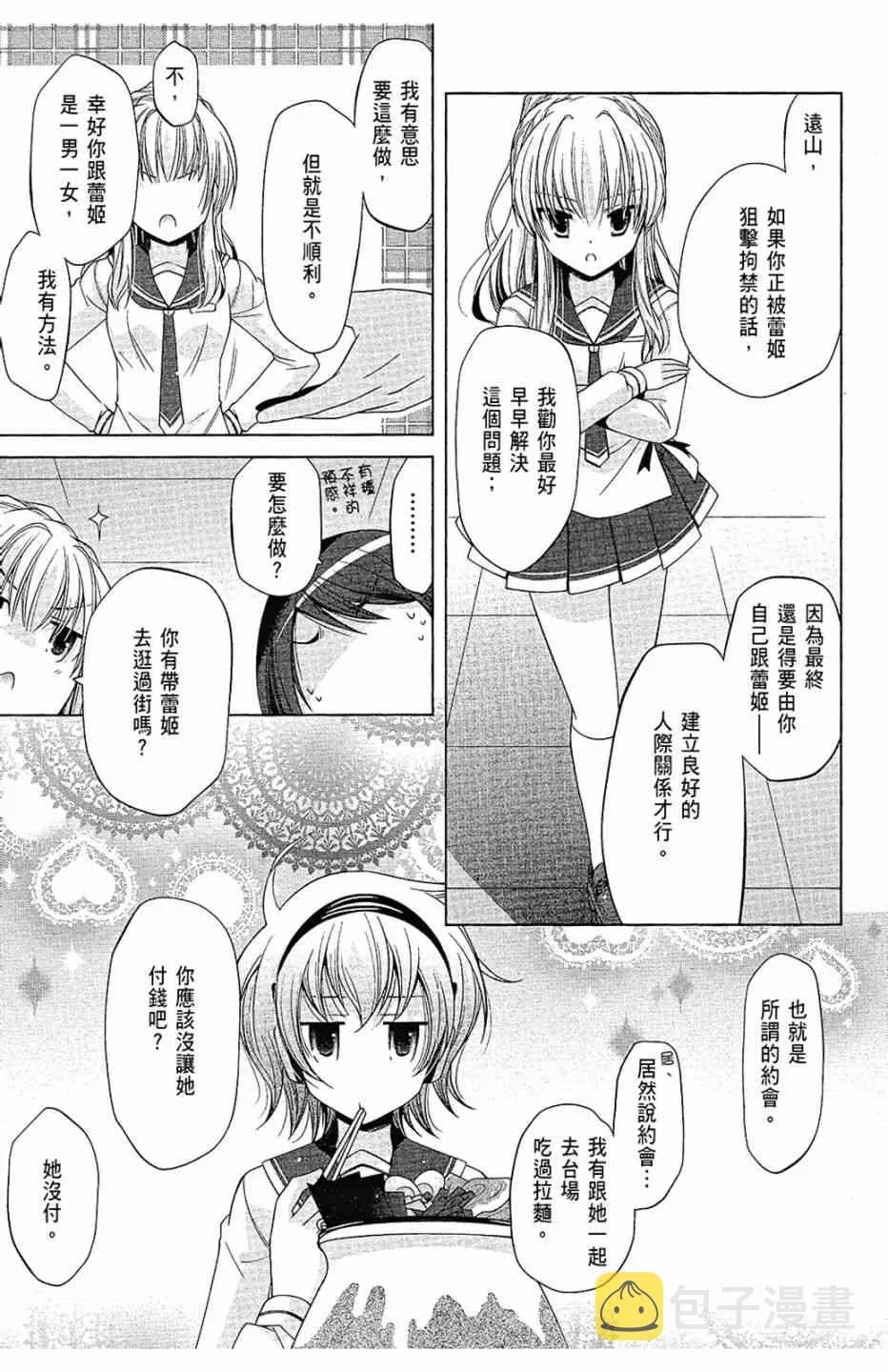14卷 第35页