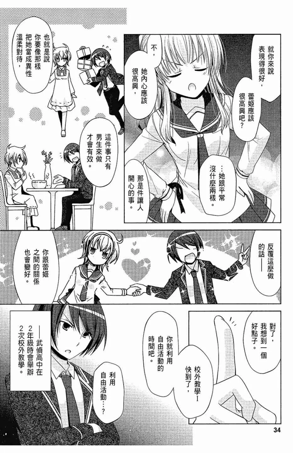 14卷 第36页