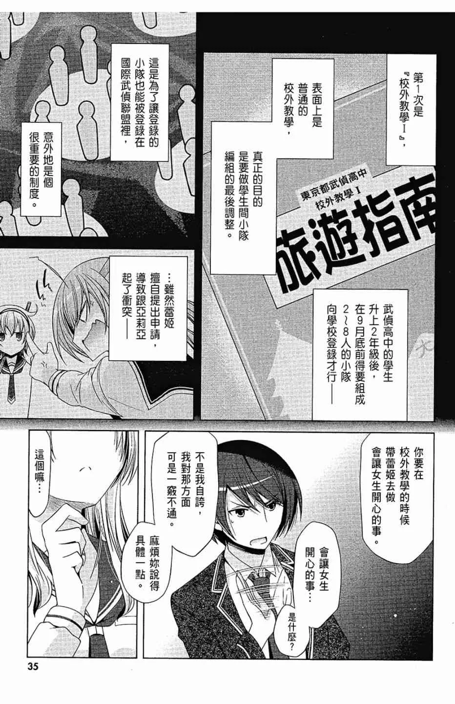 14卷 第37页