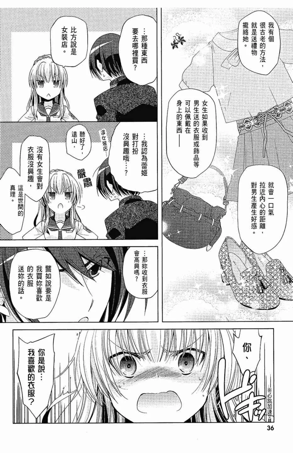 14卷 第38页