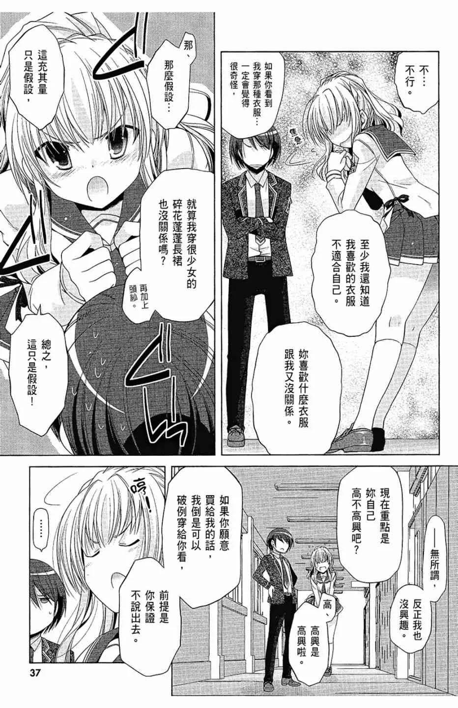 14卷 第39页