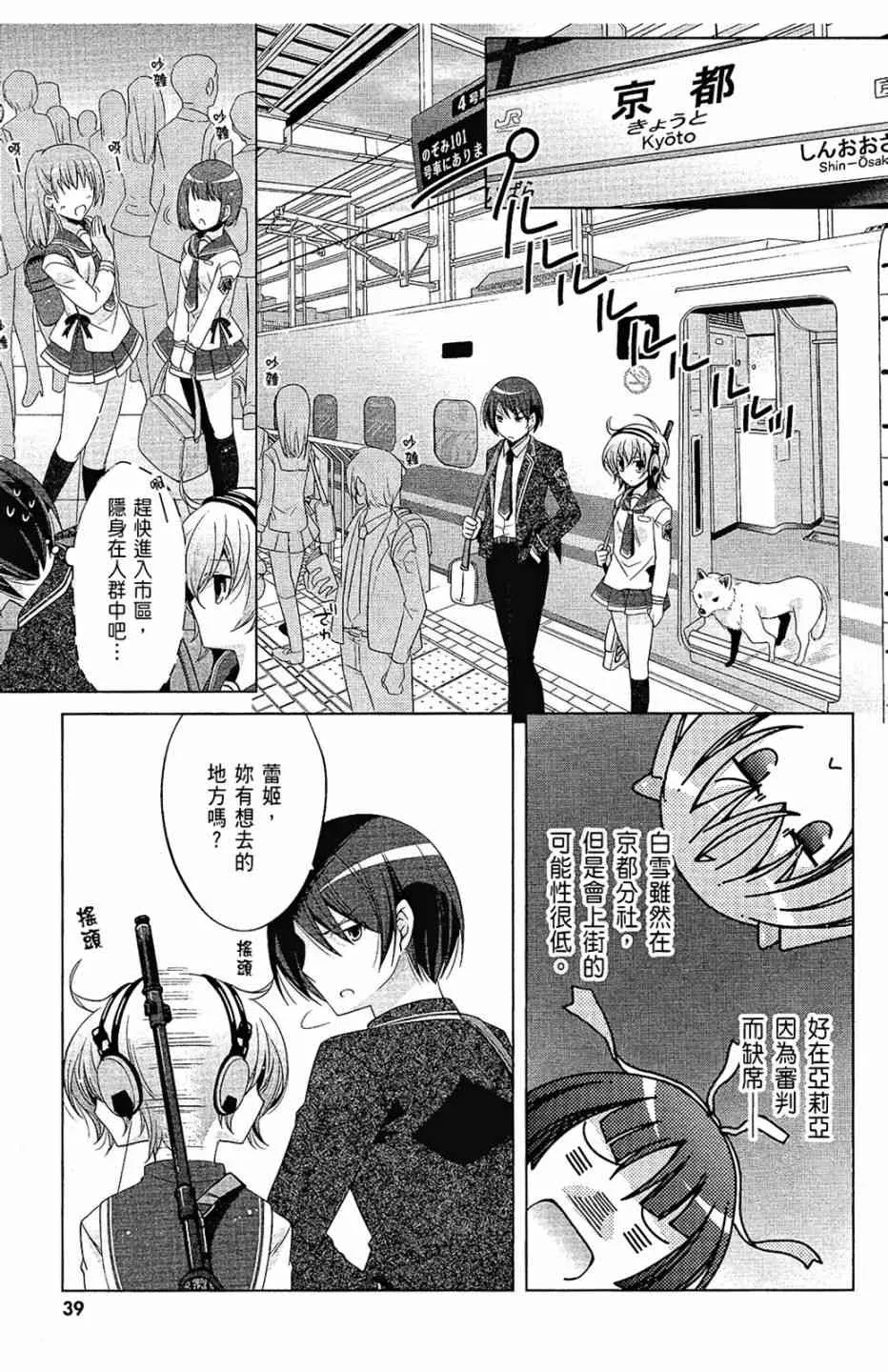 14卷 第41页