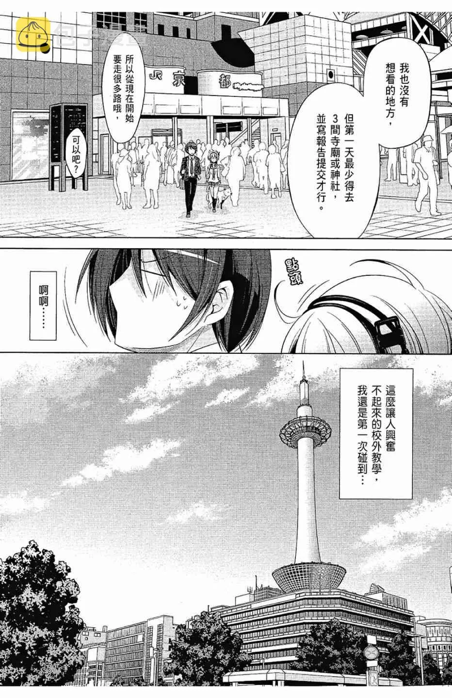 14卷 第42页