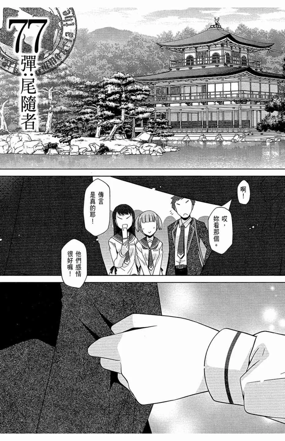 14卷 第43页