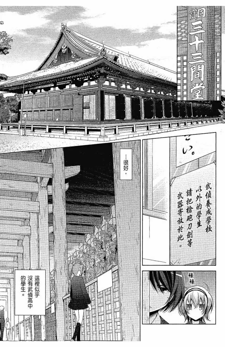 14卷 第45页