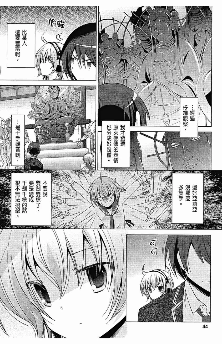 14卷 第46页