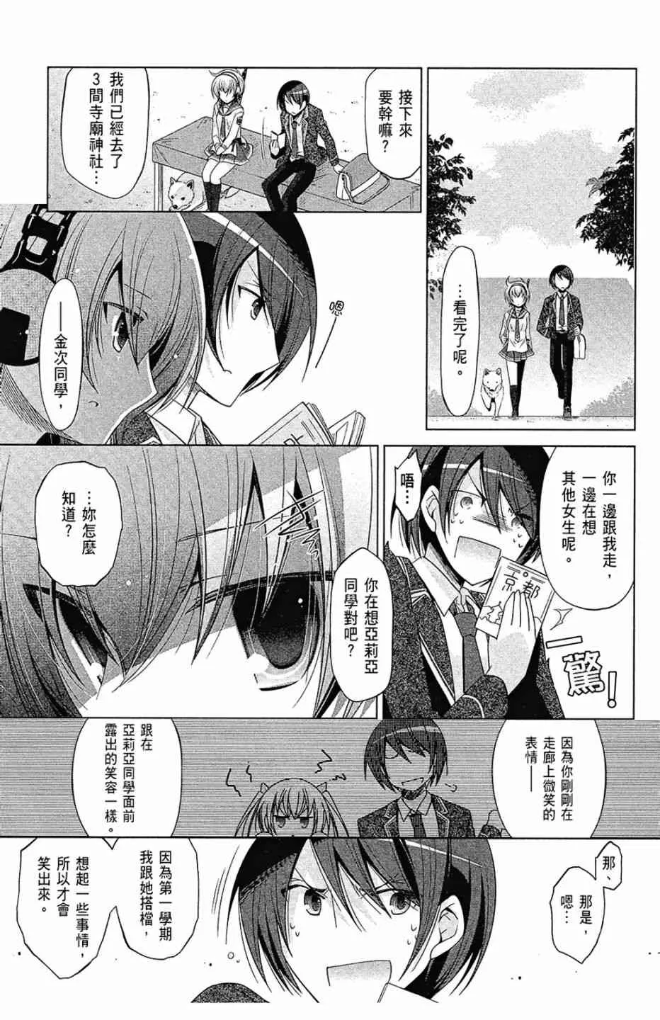 14卷 第47页