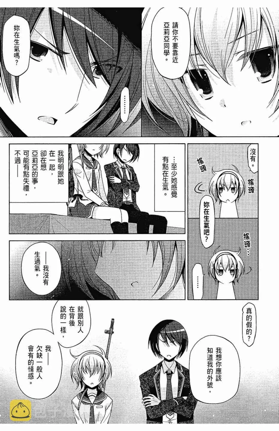 14卷 第48页