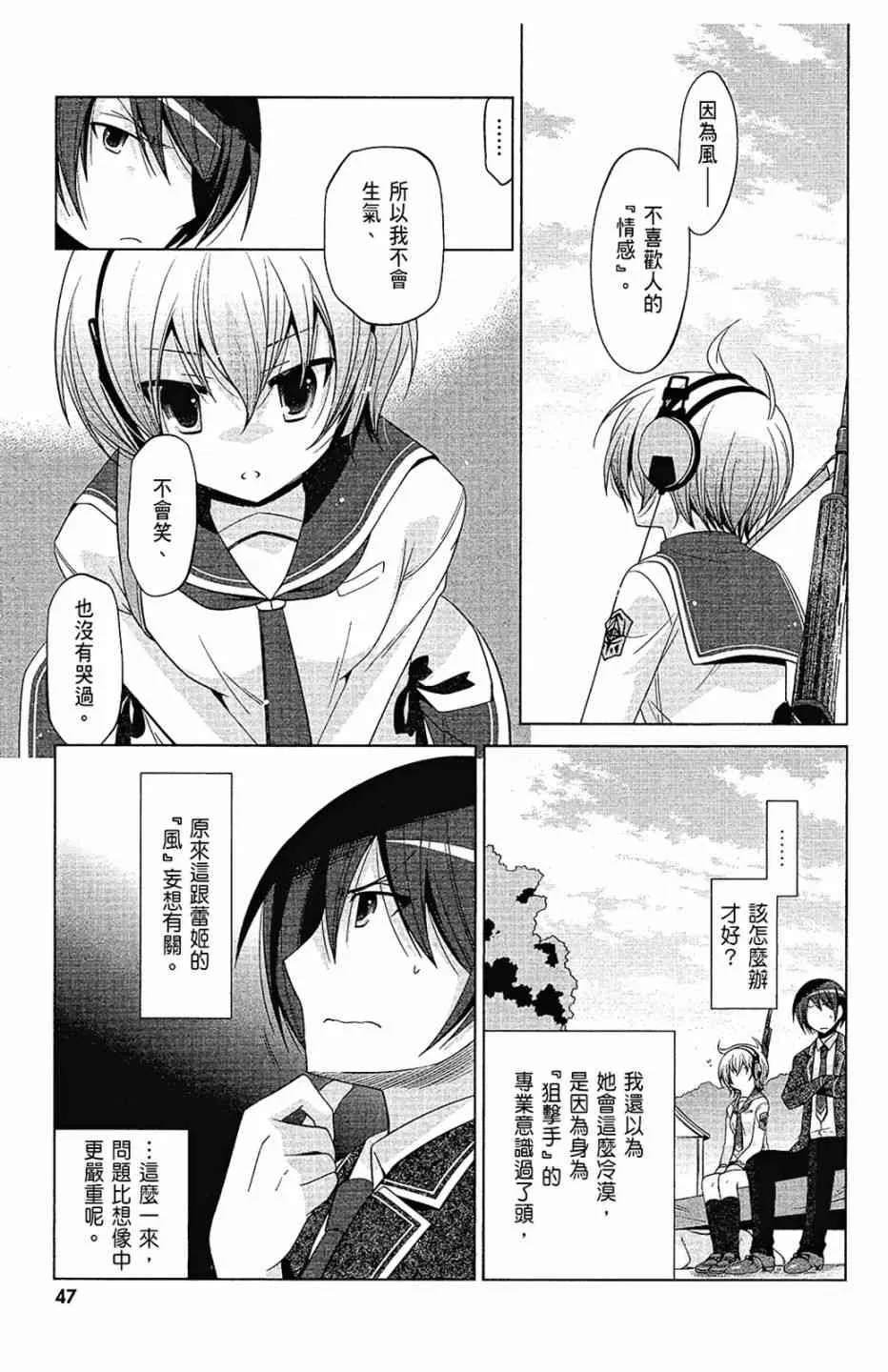 14卷 第49页