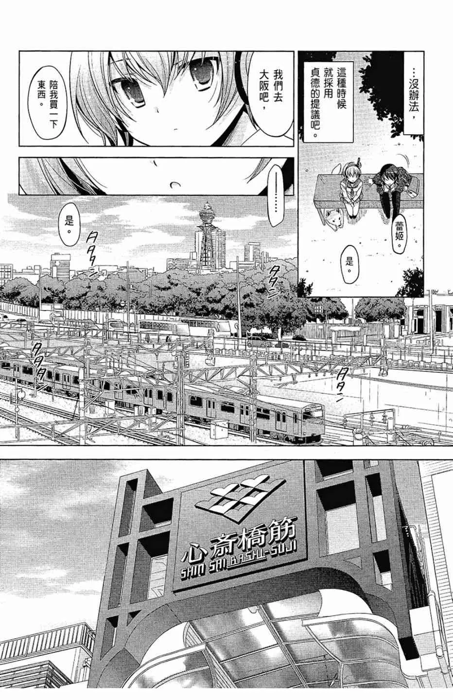 14卷 第50页