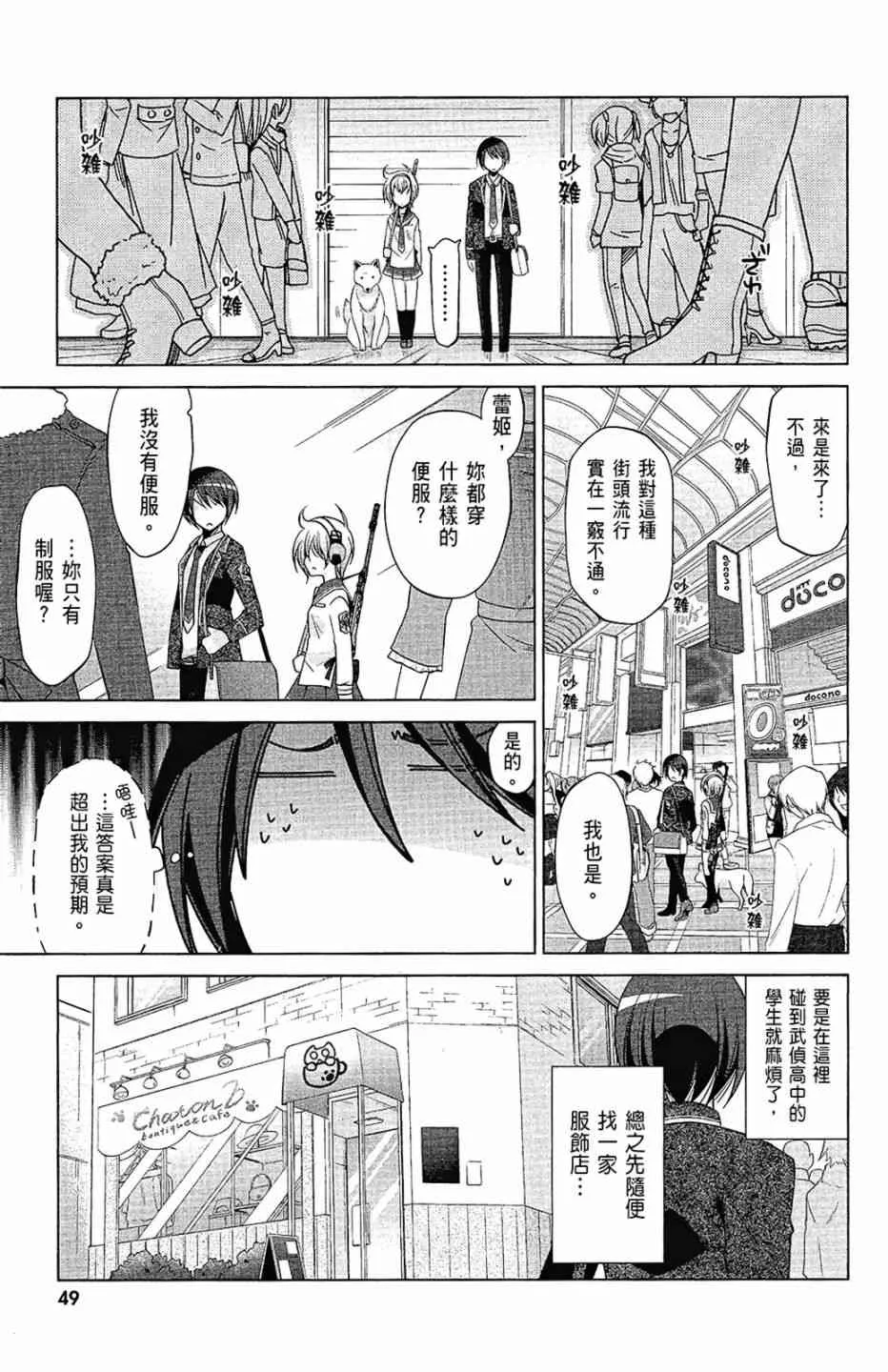 14卷 第51页