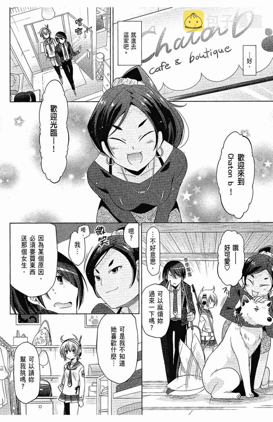 14卷 第52页
