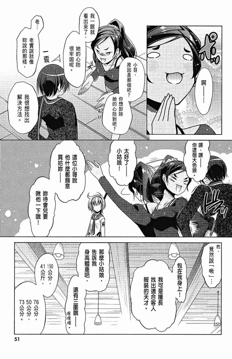 14卷 第53页