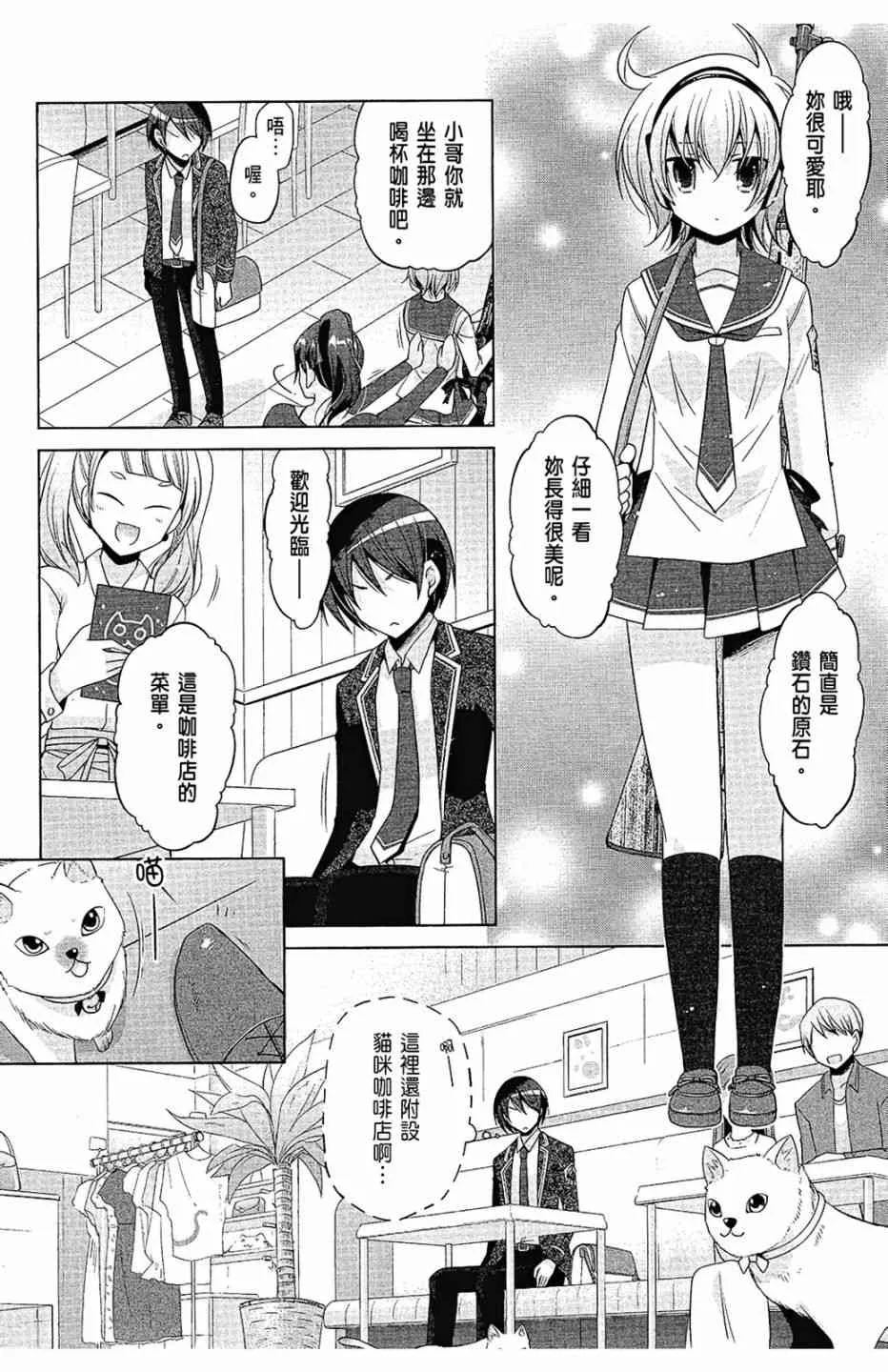 14卷 第54页
