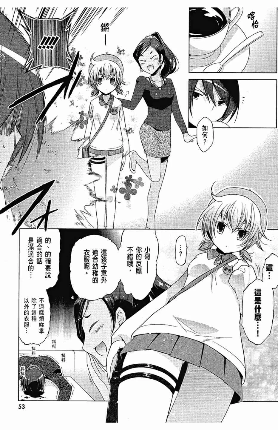 14卷 第55页