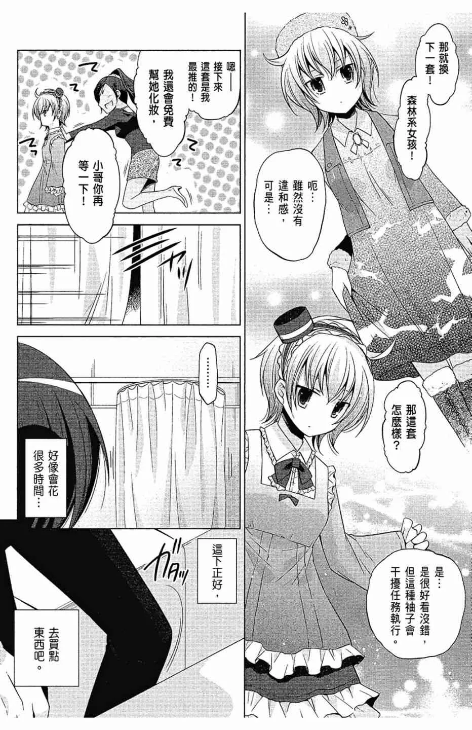 14卷 第56页