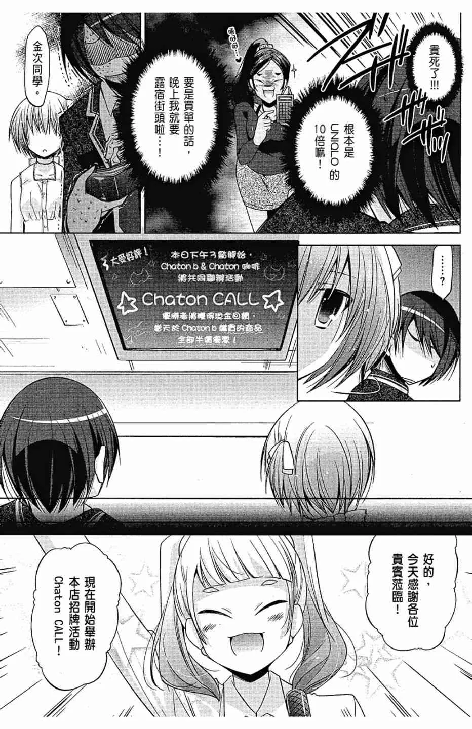 14卷 第59页