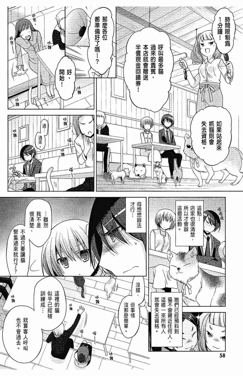 14卷 第60页