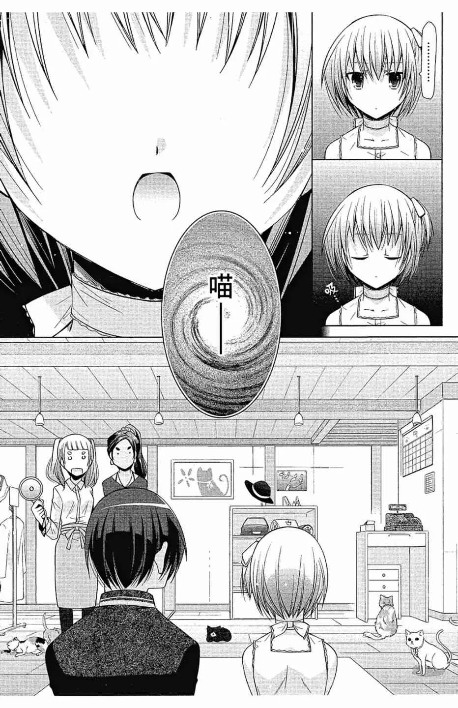 14卷 第61页
