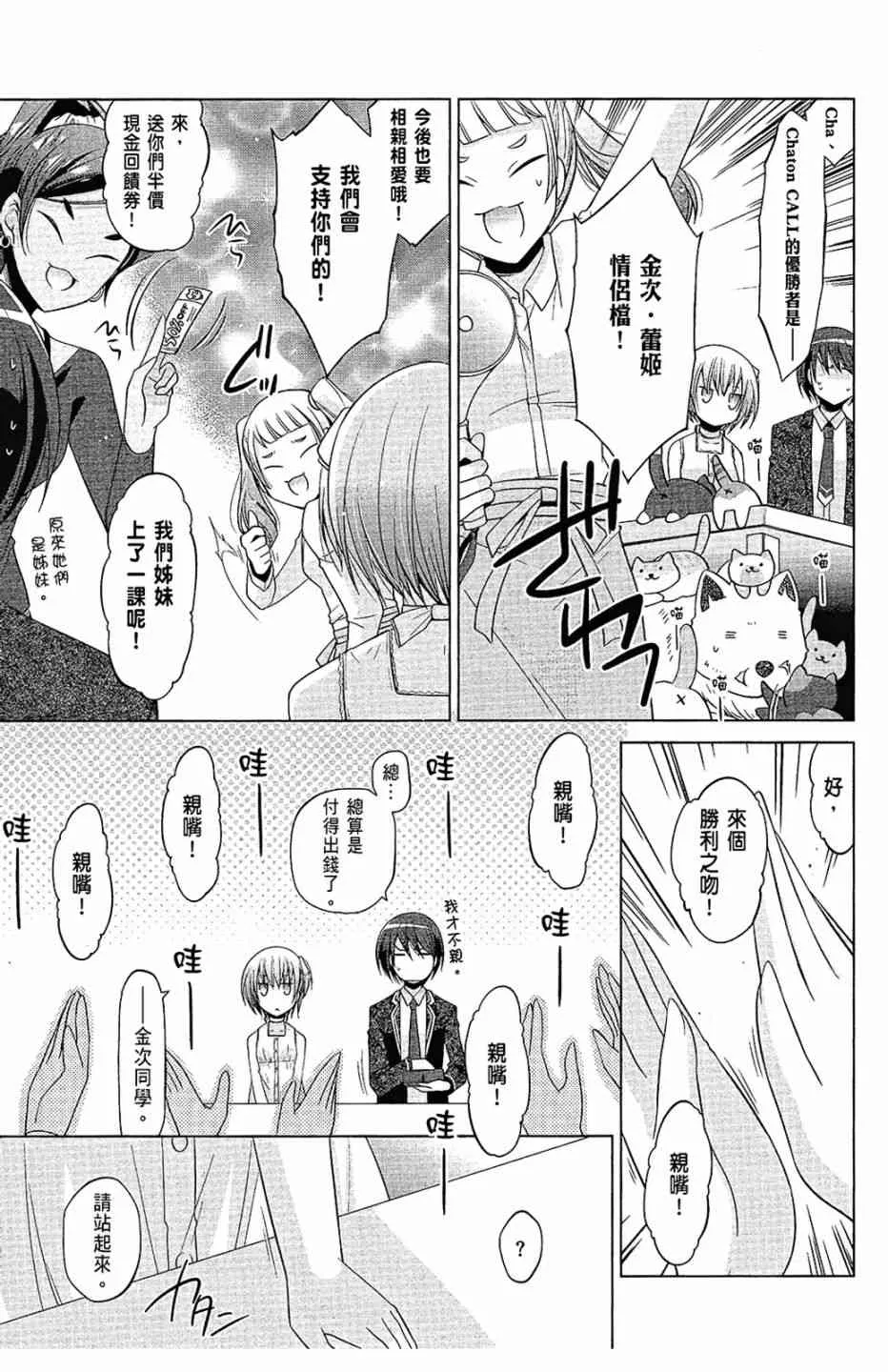 14卷 第63页