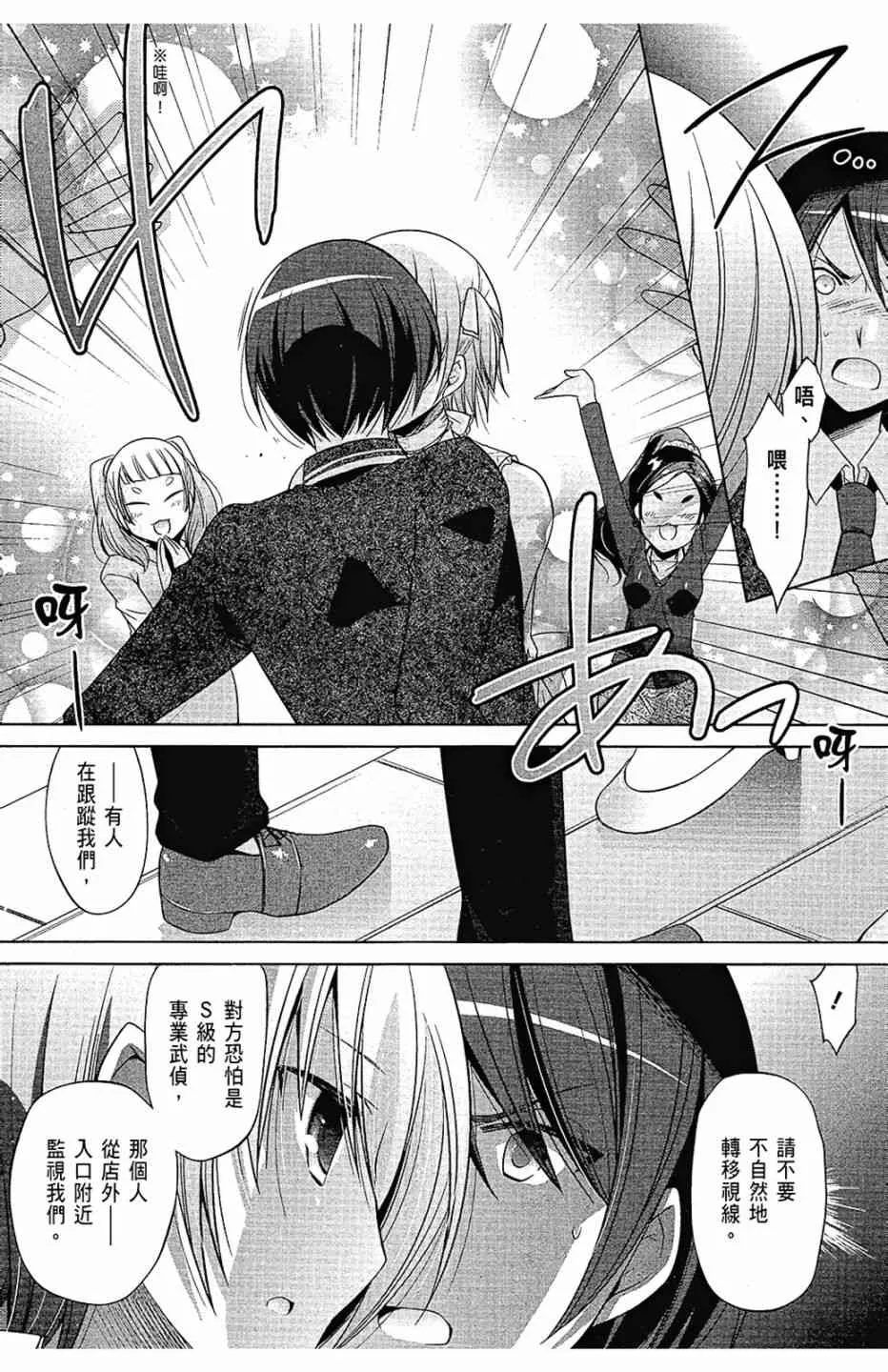 14卷 第64页