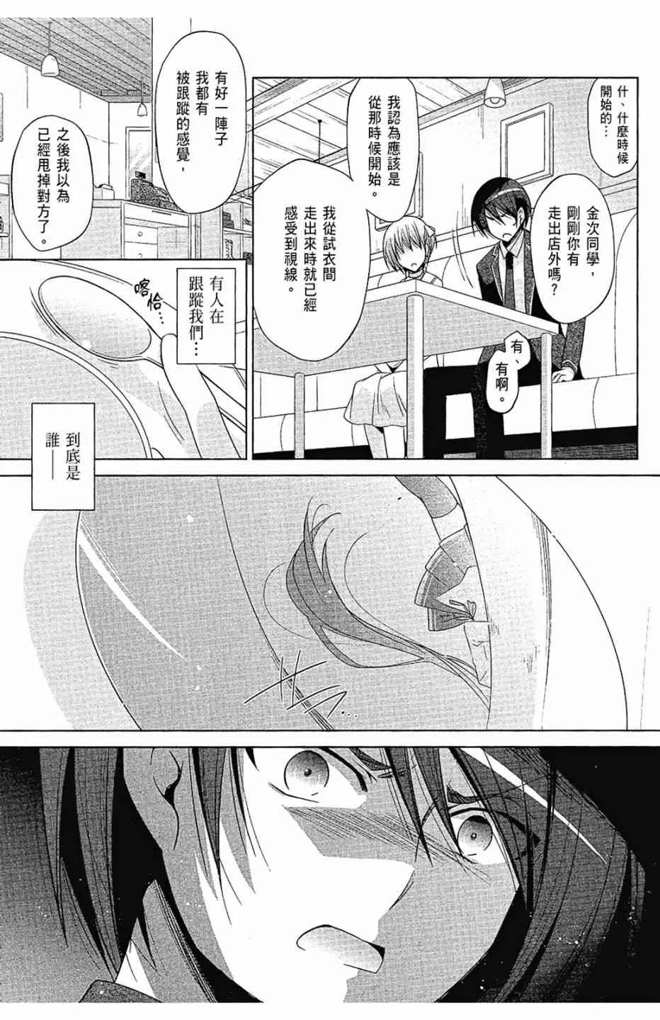 14卷 第65页