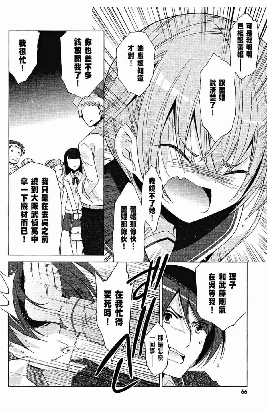 14卷 第68页