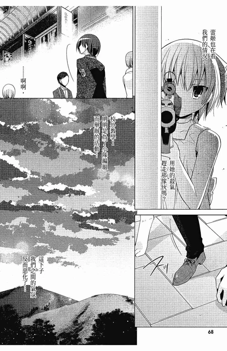 14卷 第70页