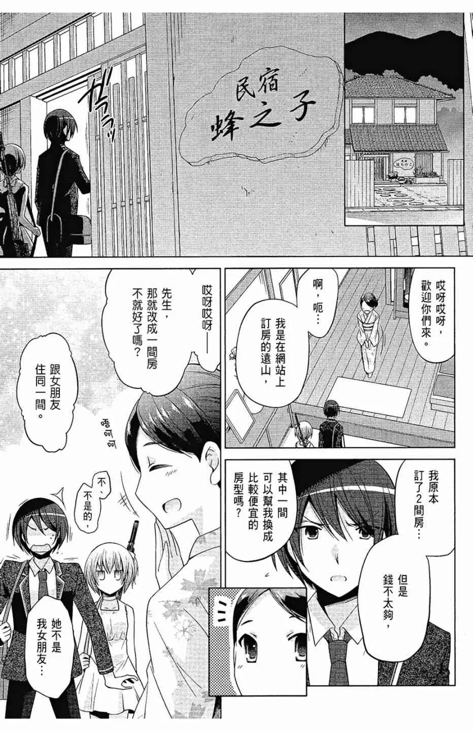 14卷 第71页