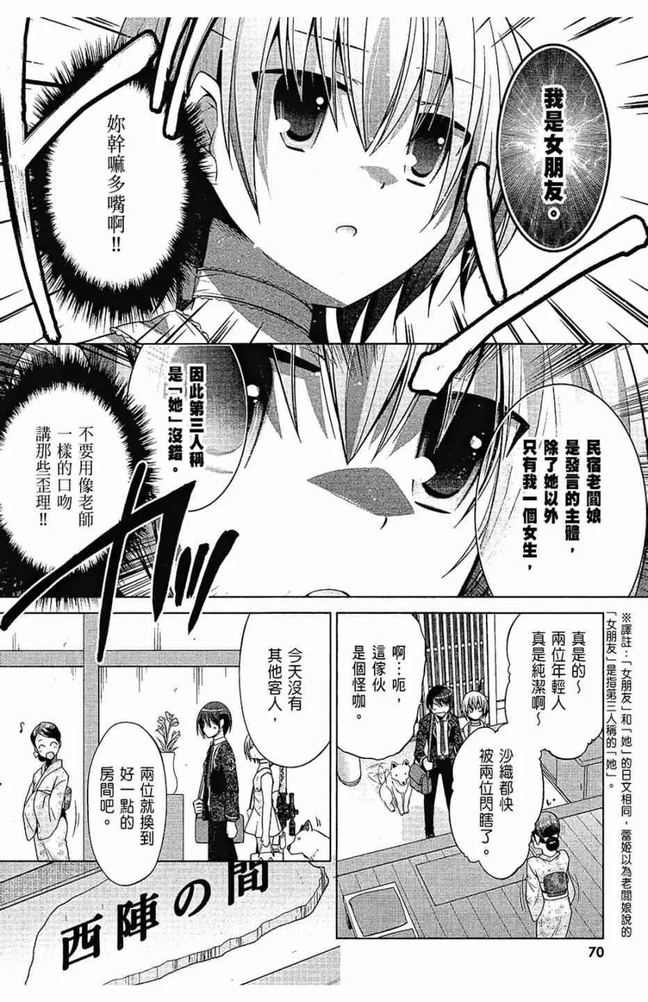 14卷 第72页